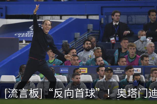 [流言板]“反向首球”！奥塔门迪乌龙，河床主场0-1不敌罗萨里奥中央